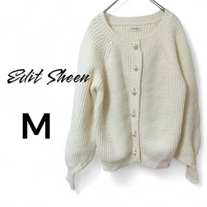 エディットシーン Edit seen ニット アイボリー ボリューム袖 パール