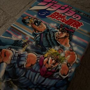 ジョジョの奇妙な冒険 5 (ジャンプ・コミックス) 荒木飛呂彦/著