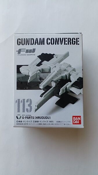 ガンダムコンバージ GUNDAM CONVERGE フルドド 未開封