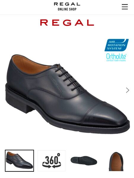 リーガル REGAL 新品 ビジネスシューズ ストレートティップ 24.5