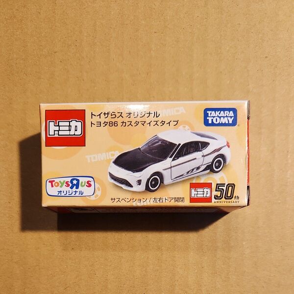 トイザらス オリジナル トミカ トヨタ86 カスタマイズタイプ