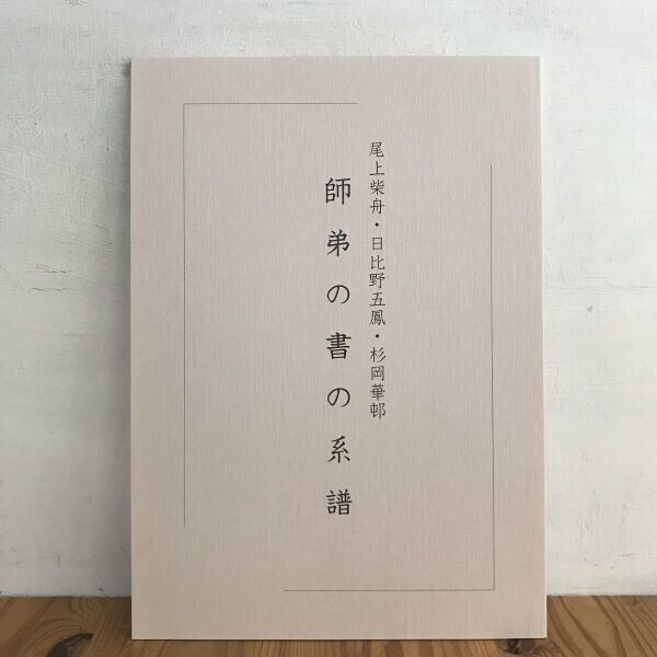 2025年最新】Yahoo!オークション -日比野五鳳の中古品・新品・未 2025年最新】Yahoo!オークション -日比野五鳳の中古品・新品・未