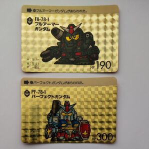 SDガンダム カードダス