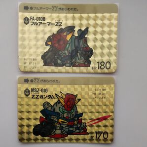 SDガンダム カードダス ZZガンダム