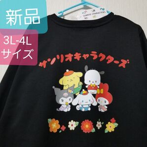 サンリオ クロミ スウェット ポムポムプリン トレーナー ポチャッコ シナモン スエット マイメロ