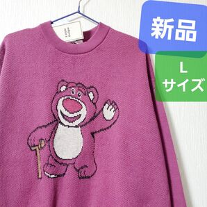 新品 トイ・ストーリー セーター ロッツォ・ハグベア ニット ディズニー スウェット ロッツォ トレーナー スエット