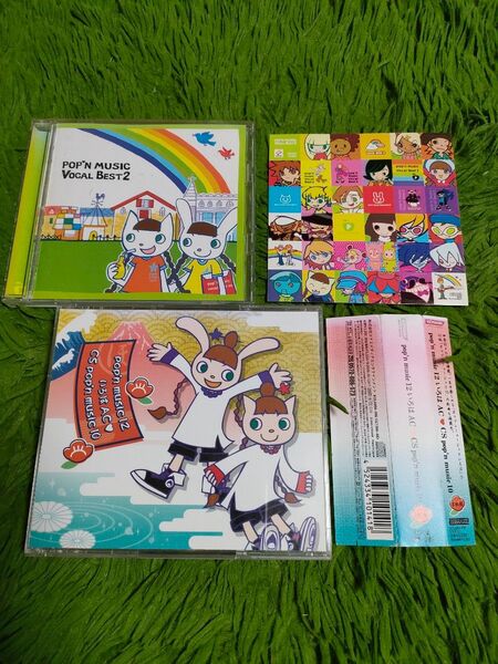 ポップンミュージック CD2点セット