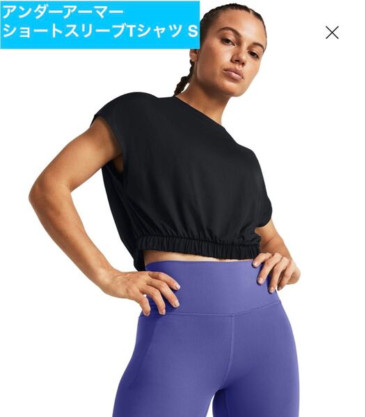 【新品】アンダーアーマー ショートスリーブ Tシャツ S