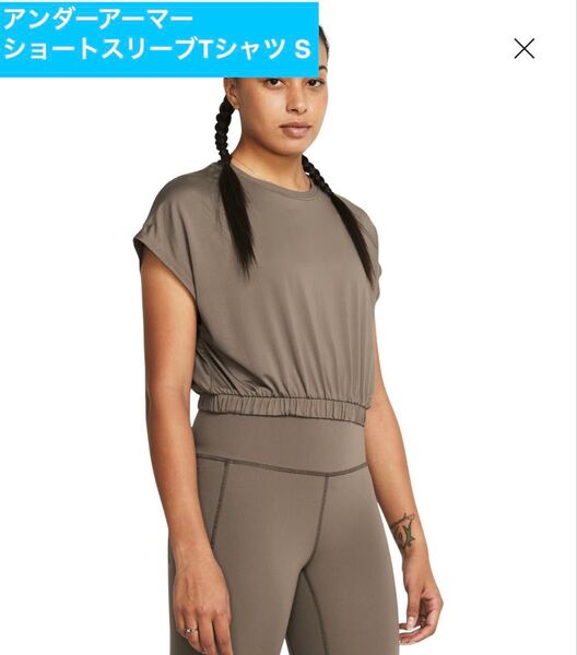 【新品】アンダーアーマー ショートスリーブ Tシャツ S