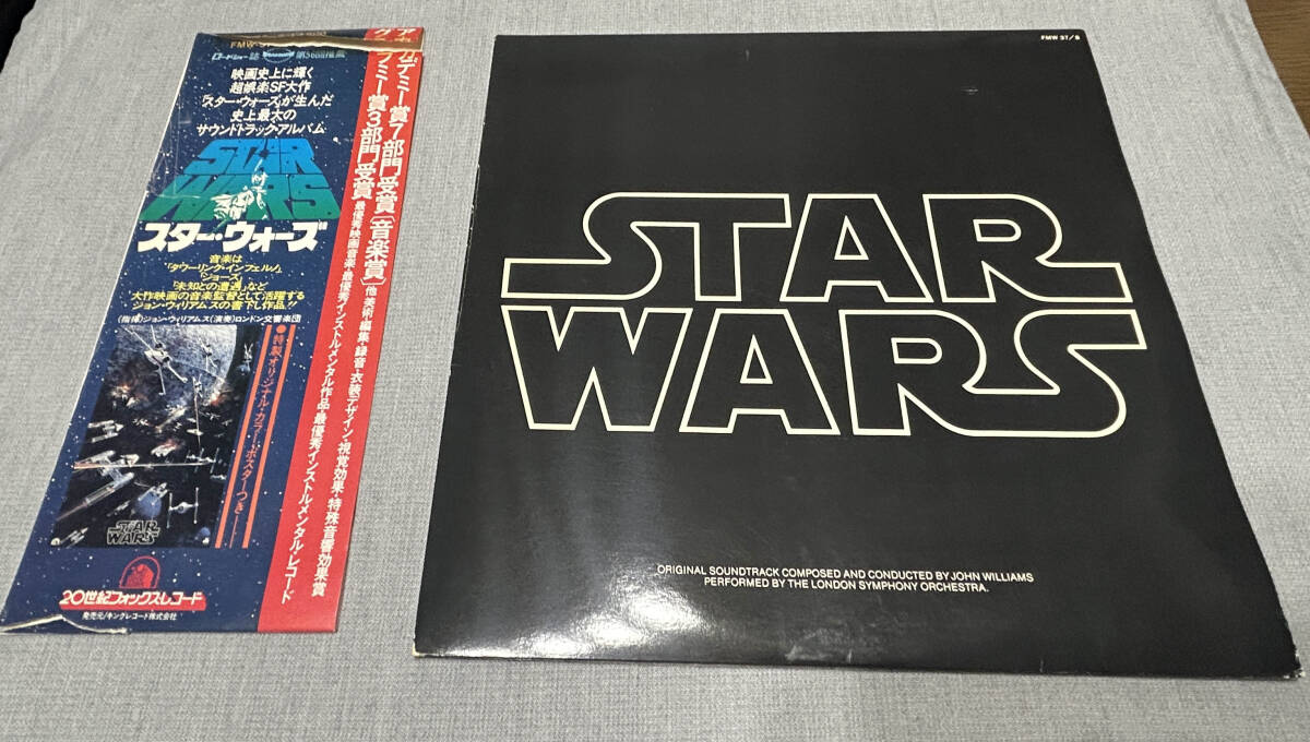 Yahoo!オークション -「スターウォーズ サントラ lp」の落札相場 Yahoo!オークション -「スターウォーズ サントラ lp」の落札相場