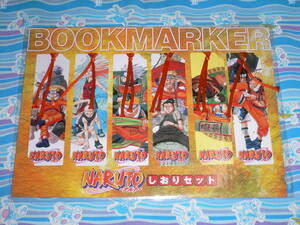 Jump Festa 2005 / Наруто Наруто закладка