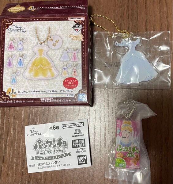 シンデレラ チャーム 2点セット