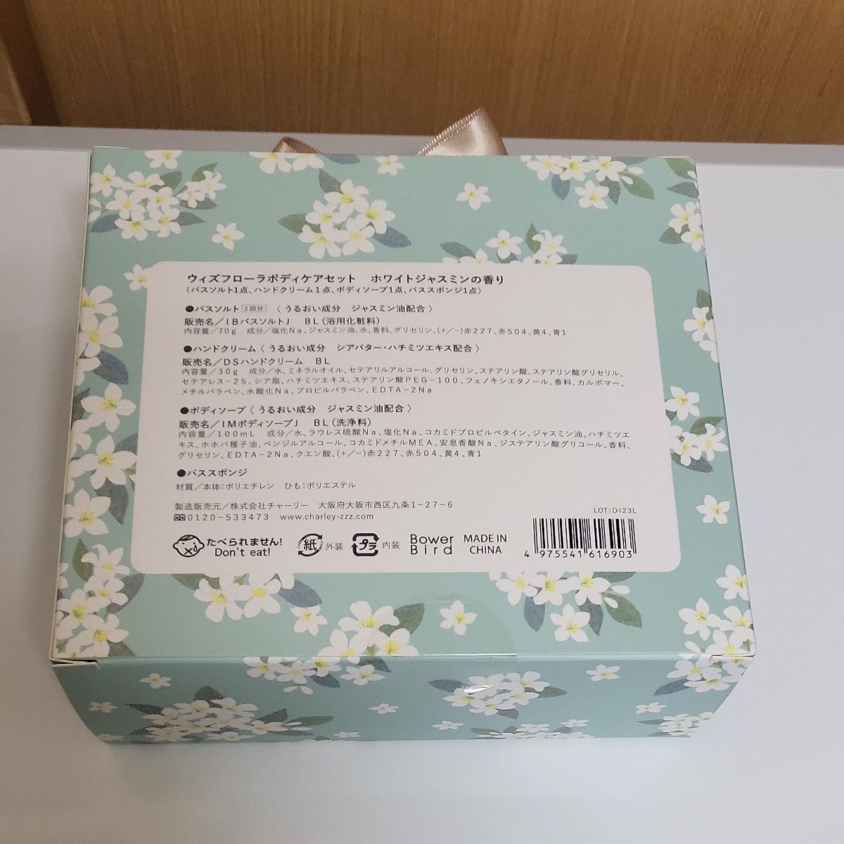Thera bath セラバス プロ パラフィンパック ネイルケア Thera bath セラバス プロ パラフィンパック ネイルケア