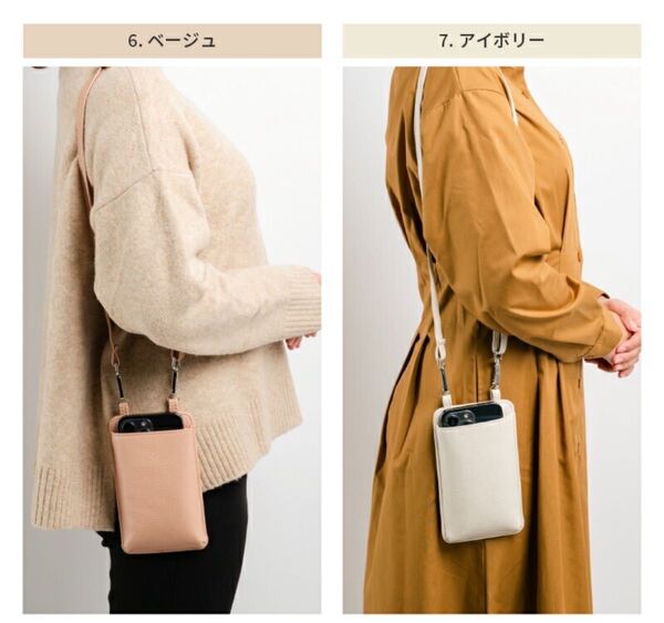 スマホポーチ ベージュ 使用回数2回ほど