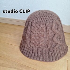 studio CLIP ニットハット 帽子 スタジオクリップ