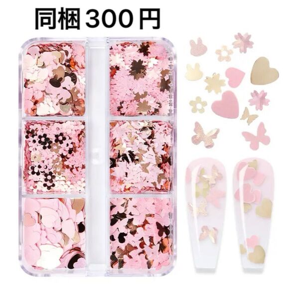ピンク ゴールド ホログラム ネイルパーツ