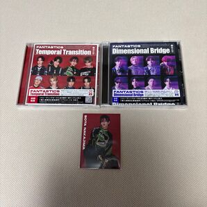 FANTASTICS TemporalTransition Dimensional Bridgeミニアルバム 中島颯太 トレカ