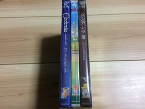 美品　ディズニー　シンデレラ　3作品　DVD
