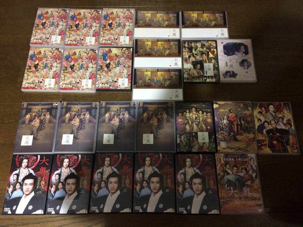 2023年最新】Yahoo!オークション -大奥 誕生 有功家光篇の中古品・新品