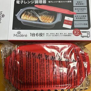 ヒロコーポレーション 電子レンジ調理器 Modere HDL-4928