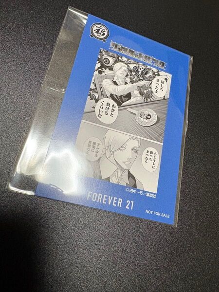 ジャンケットバンク forever21 トレカ ヤングジャンプ 45周年 コラボ トレーディングカード 獅子神敬一