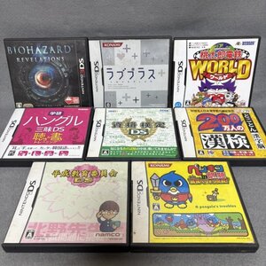 【DS/3DS ソフトまとめ8本】中古 バイオハザードリベ ラブプラス 桃太郎電鉄 ハングル 資格 漢検 平成教育員会 ペンギンの問題■山360 三
