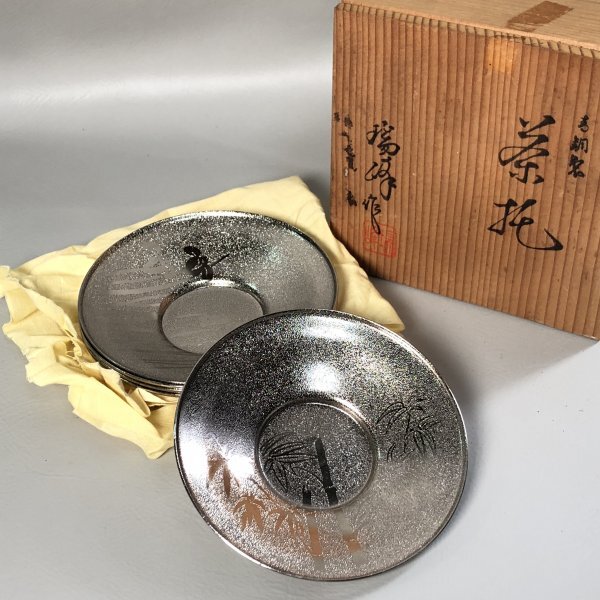 2025年最新】Yahoo!オークション -瑞峰作の中古品・新品・未使用 2025年最新】Yahoo!オークション -瑞峰作の中古品・新品・未使用