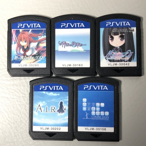 Yahoo!オークション -「ps vita ソフト ケース」の落札相場 Yahoo!オークション -「ps vita ソフト ケース」の落札相場