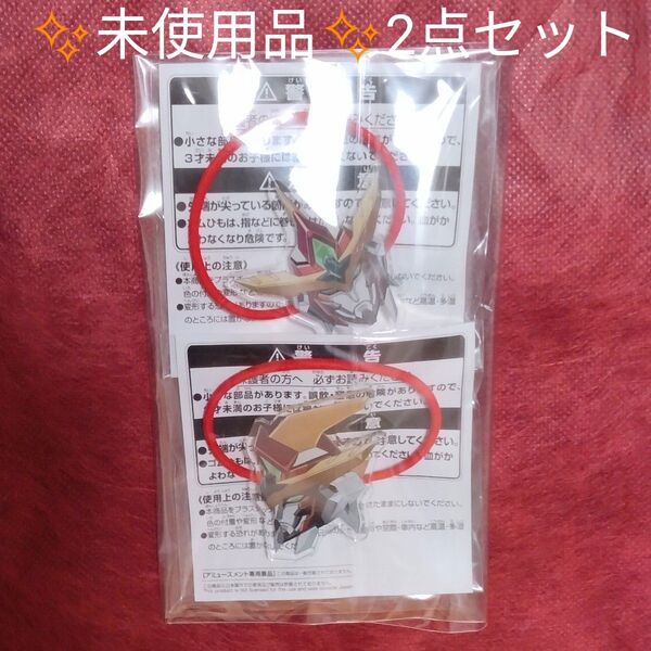 勇気爆発 バーンブレイバーン アクリル ヘアゴム 2種