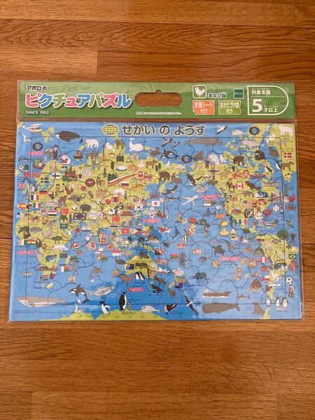 【新品未使用】【アポロ社のピクチュアパズル】 せかいのようす 85ピース 子ども向けパズル