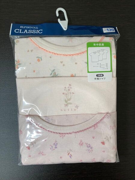 【130cm 3枚組】年中肌着 半袖シャツ アンダーシャツ 女の子 女子 可愛い シンプル 花柄 春夏秋冬 一年中 年中素材
