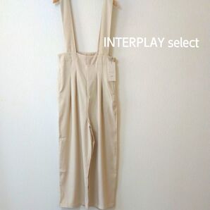INTERPLAY select ツイルハイウエスト2タックロンパース