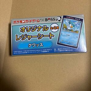 ポケモンカードゲーム オリジナルレジャーシート クワッス 未開封1点