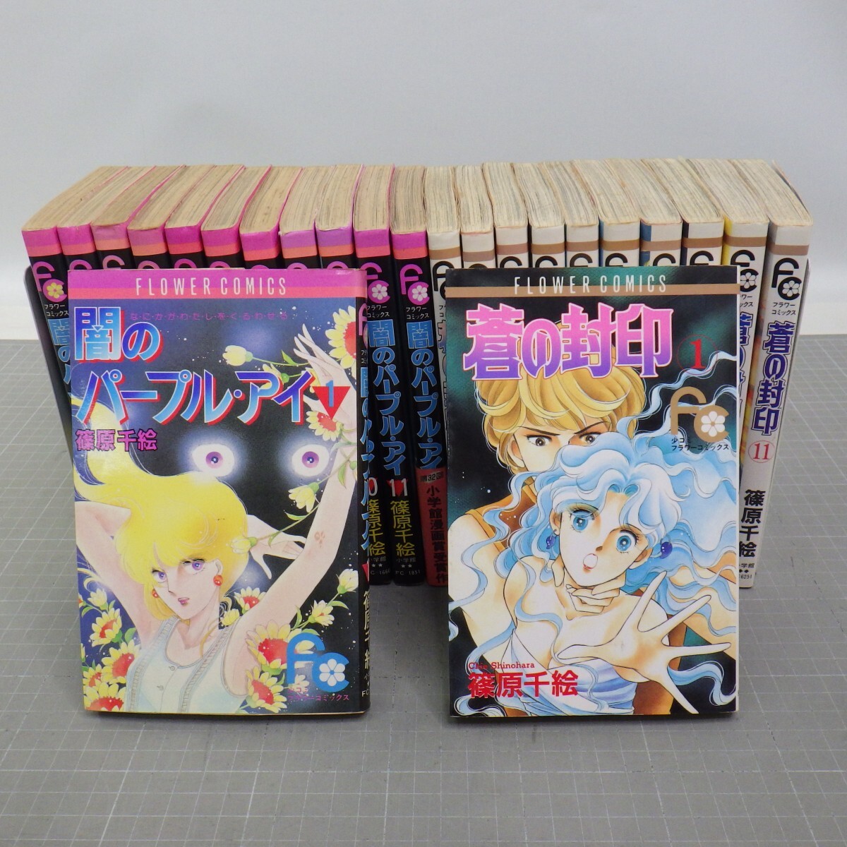 箱一杯 14冊 少女漫画 女性向け漫画 セット まとめ売り（Yahoo