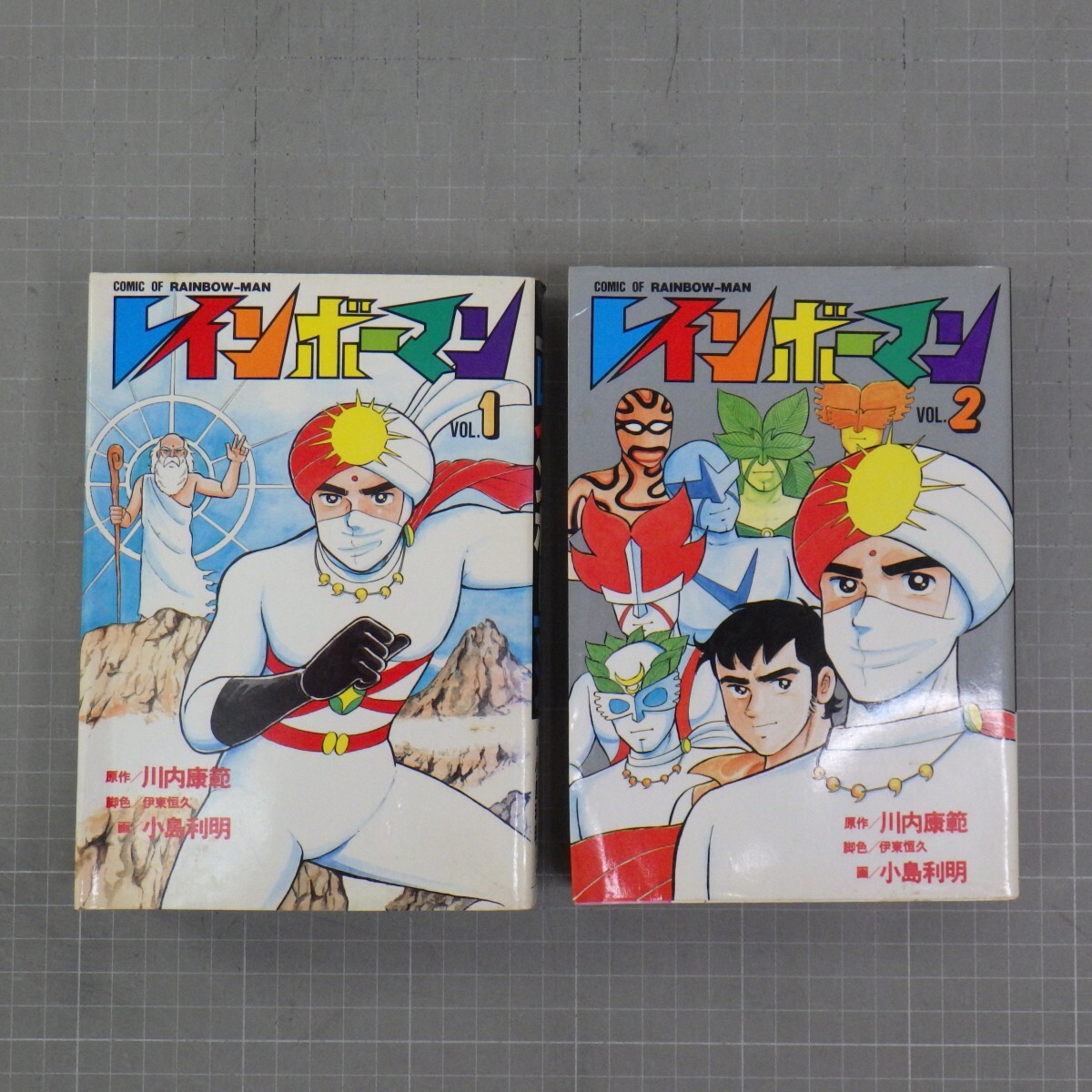 Yahoo!オークション -「レインボーマン」(本、雑誌) の落札相場 Yahoo!オークション -「レインボーマン」(本、雑誌) の落札相場