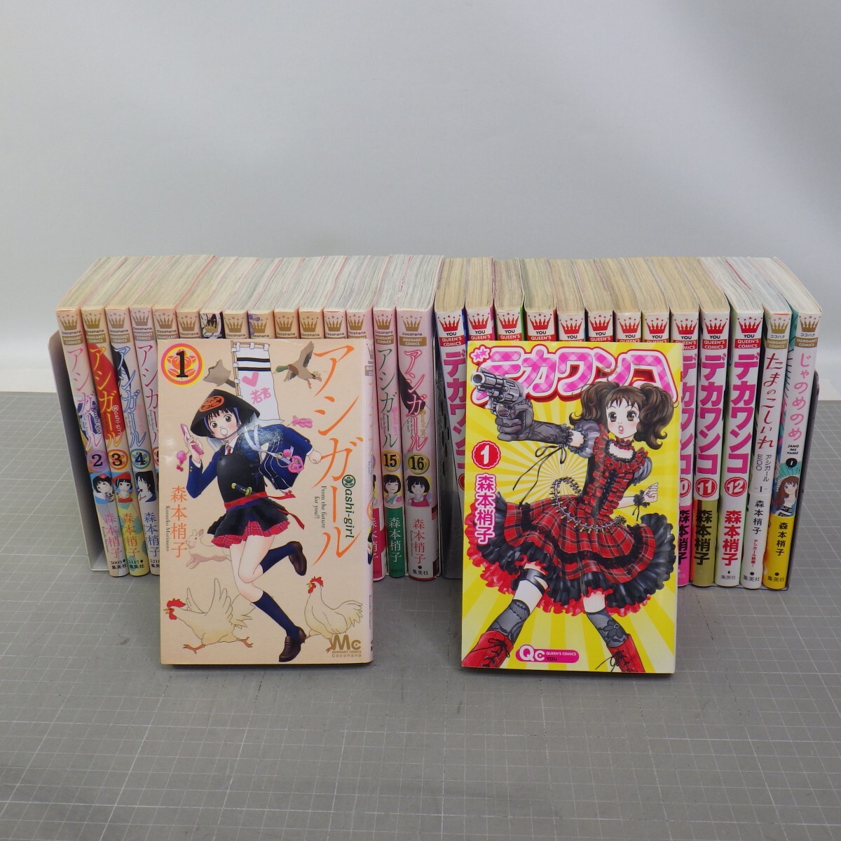Yahoo!オークション -「アシガール 全巻」(全巻セット) (漫画 Yahoo!オークション -「アシガール 全巻」(全巻セット) (漫画