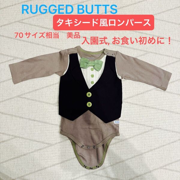 タキシード風ロンパース ベビー 入園式 お食い初め お宮参り 結婚式などに 男の子 RUGGED BUTTS DADWAY
