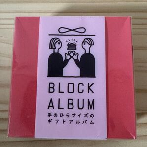 いろは出版 ブロックアルバム (BLOCK ALBUM) レッド│アルバムフォトフレーム フォトアルバム ハンズ