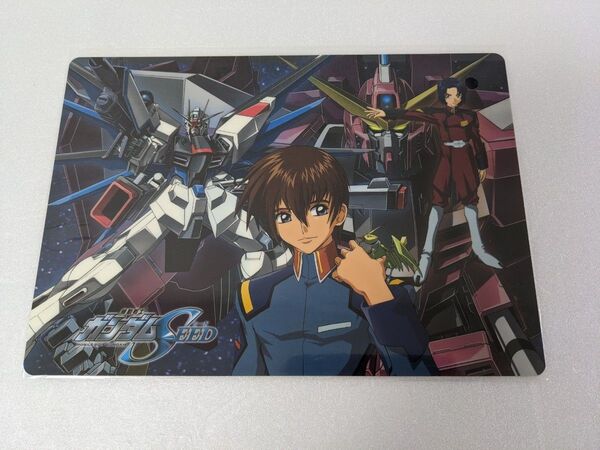 機動戦士ガンダムSEED 下敷き キラ・ヤマト