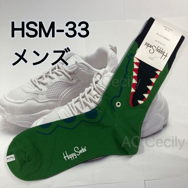 Happy Socks ハッピーソックス メンズ