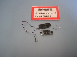 MOUSE W710S-SH 等用 スピーカー