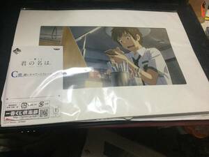 一番くじ 君の名は。 C賞 瀧シネマアートフレーム