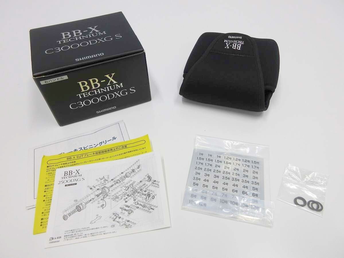 2025年最新】Yahoo!オークション -シマノ bb-x テクニウムの中古 2025年最新】Yahoo!オークション -シマノ bb-x テクニウムの中古