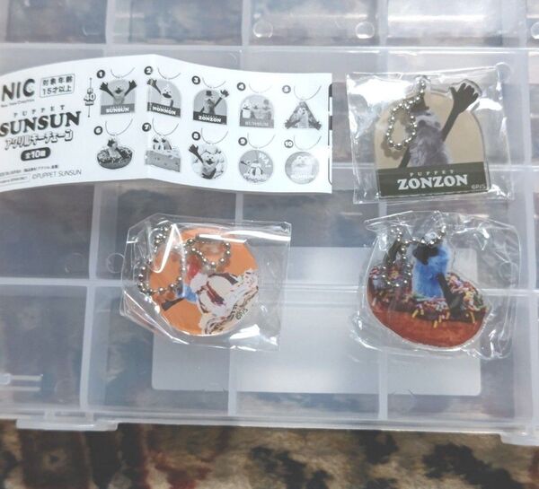 パペット スンスン 東京駅 ポップアップ TOYBOX アクリルキーチェーン ガチャガチャ3個