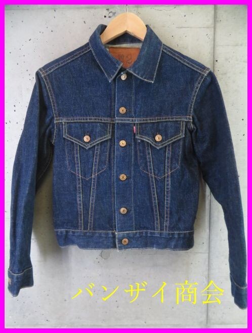 2025年最新】Yahoo!オークション -evisu 1557の中古品・新品・未 2025年最新】Yahoo!オークション -evisu 1557の中古品・新品・未