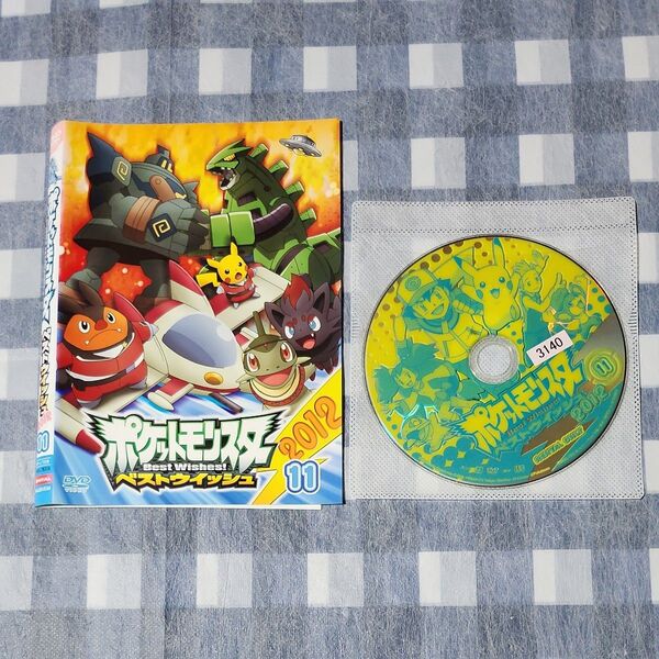 ポケットモンスター ベストウィッシュ 2012 ⑪ レンタル落ち DVD
