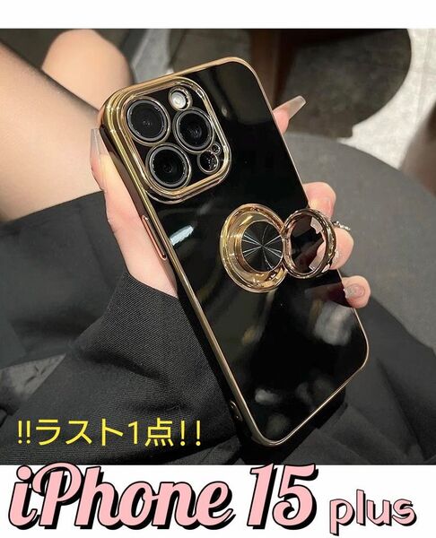 【ラスト1点】iPhone15 plus スマホケース ソフト 耐久性 スマホリング 付き