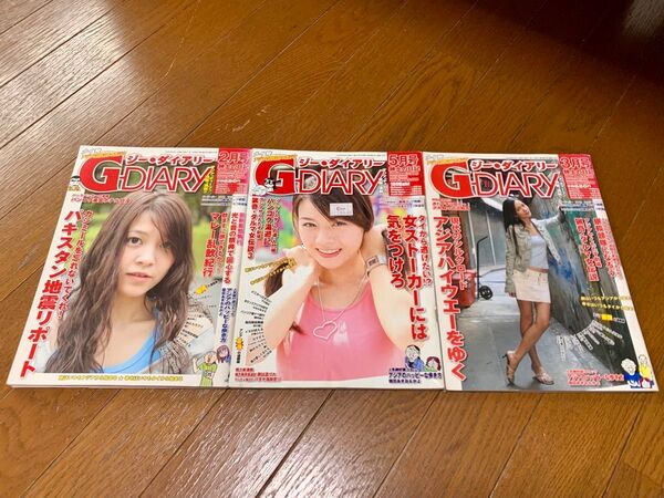 Gダイアリー3冊セット①タイバンコクジーダイアリーアジアの雑誌丸山ゴンザレス下川裕治