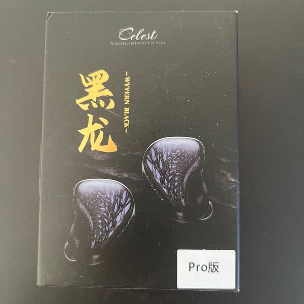 WYVERN BLACK Pro版 イヤホン 新品 送料無料 即購入ok 値下げ不可