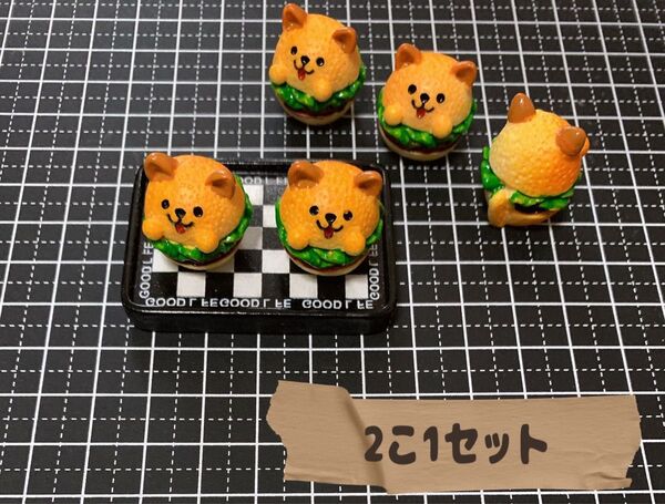 202 ⑦ デコパーツ 2こ